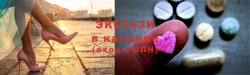 что такое наркотик  Шиханы  Ecstasy MDMA 