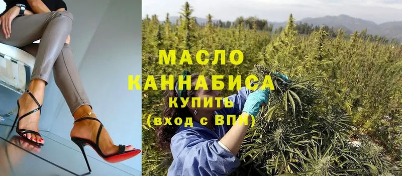 купить   Шиханы  ТГК вейп 